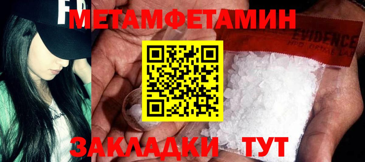 АМФ 98% Красный Сулин