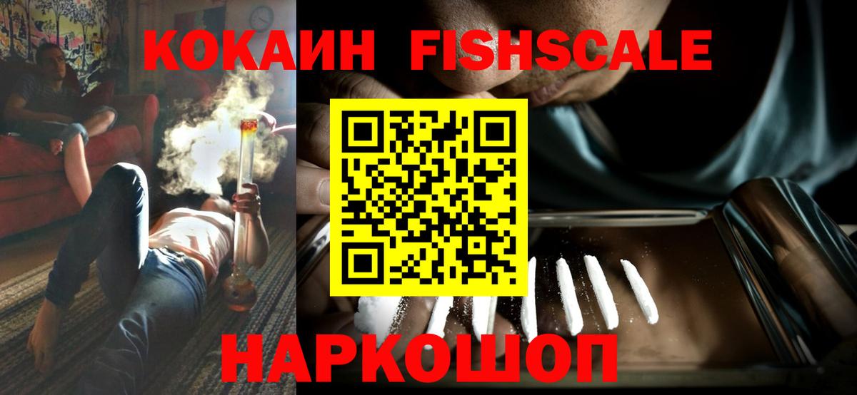 Красный Сулин  КОКАИН  Кокаин Эквадор  Вход с VPN  Cocaine Перу 