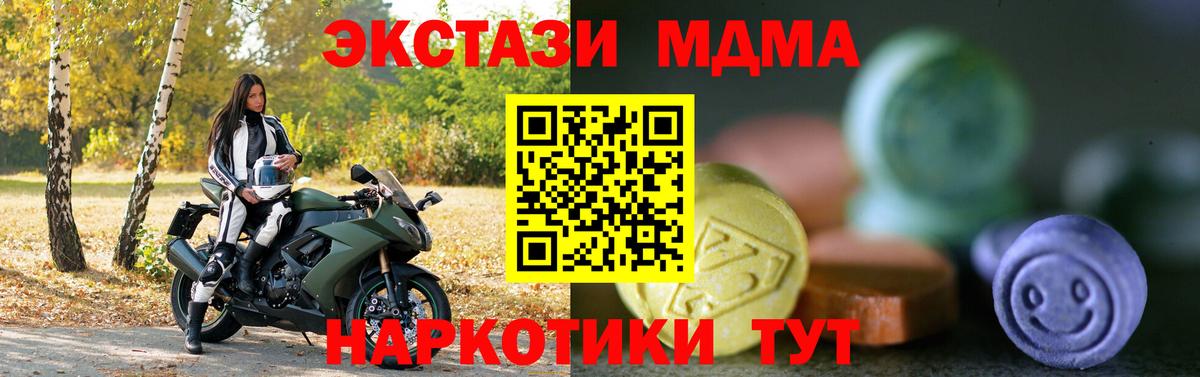 Ecstasy бентли  KRAKEN зеркало  Красный Сулин  Вход с VPN  Ecstasy 280 MDMA 