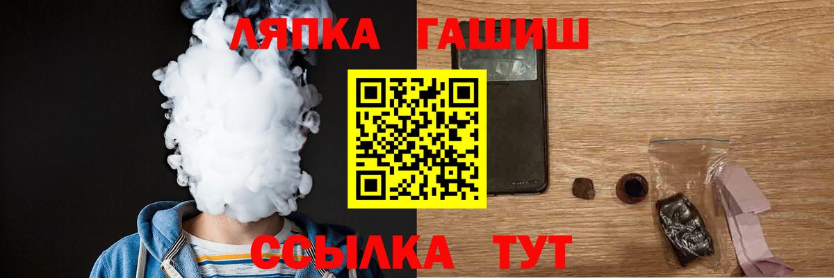 Гашиш VHQ  Вход с VPN  Красный Сулин  Гашиш  ГАШИШ hashish 