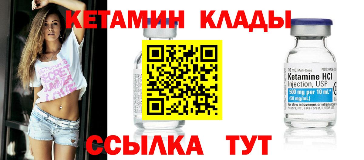 Канабис  Красный Сулин  ГАШИШ  МДМА  Купить наркоту  АМФЕТАМИН   ТГК  Вход с VPN  Мефедрон   ГАШИШ 
