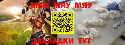 spice Канаш