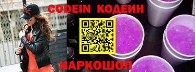 трава Камышлов