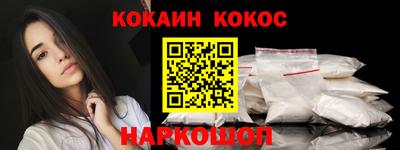 spice Канаш