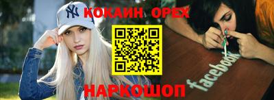 наркотики Кандалакша
