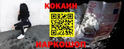 spice Канаш
