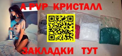 трава Камышлов