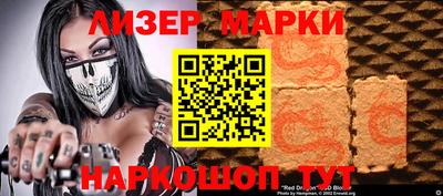 наркотики Кандалакша