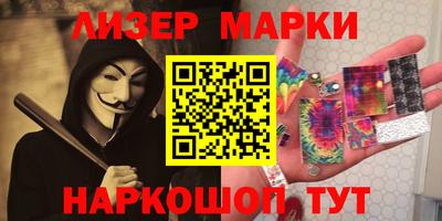наркотики Кандалакша