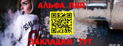 spice Канаш