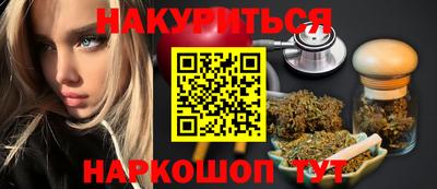 наркотики Кандалакша