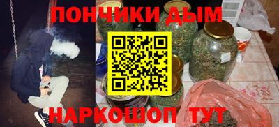 наркотики Кандалакша