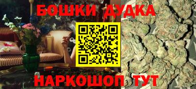 наркотики Кандалакша