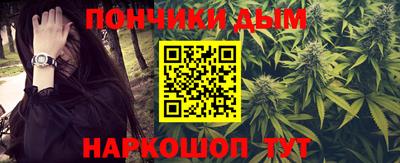 spice Канаш