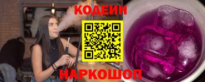 spice Канаш