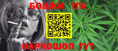 spice Канаш