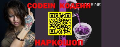 spice Канаш