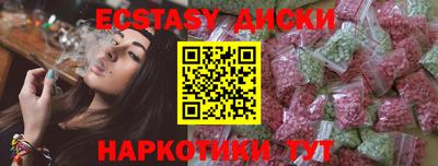 spice Канаш