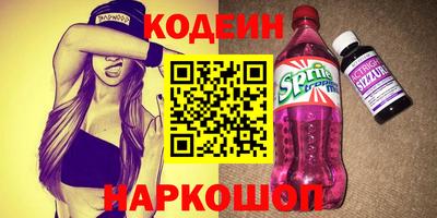 трава Камышлов