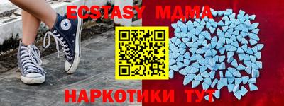дмт Ипатово