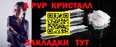 spice Канаш