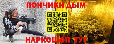 spice Канаш