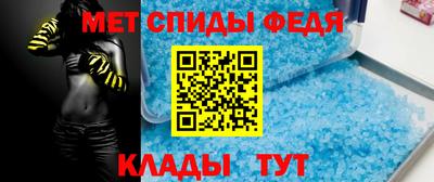 spice Канаш
