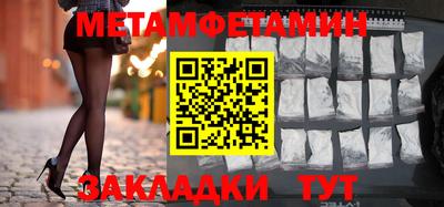 трава Камышлов