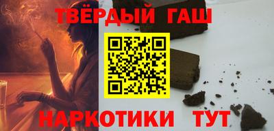 наркотики Кандалакша