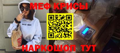 наркотики Кандалакша