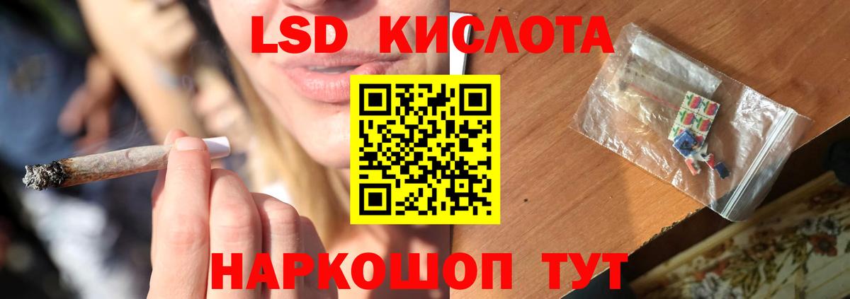 Красный Сулин  Лсд 25 экстази кислота  Лсд 25 экстази  Вход с VPN  ЛСД экстази ecstasy 