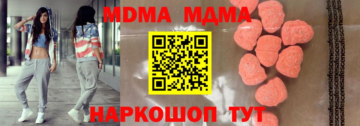 МЕФ Красный Сулин