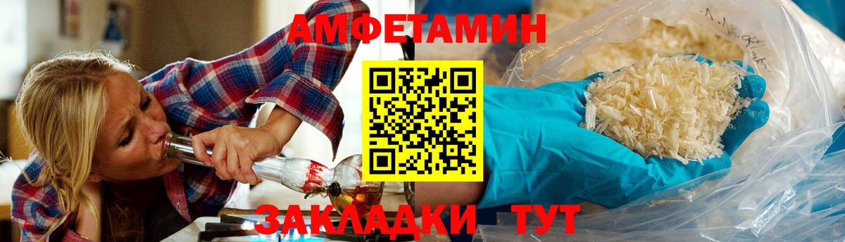 Красный Сулин  Первитин винт  Вход с VPN 