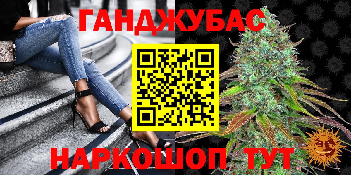 Каннабис тримм  Вход с VPN  Марихуана Ganja  Каннабис White Widow  Марихуана Ganja  Красный Сулин 